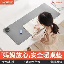 Xin Ke Heated Desk Mat with Digital Timer