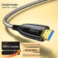 Zhongtianhengke 8K Fiber Optic HDMI 2.1 Cable