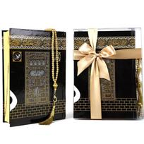 Kaaba Cover Korano maldos karoliukai dovanų rinkinys | Kaaba rašto Koranas, islamo dovanų rinkinys | Islamo gimtadienio dovana | Islamo namų dovana | Musulmonų dovana 5*7 inches