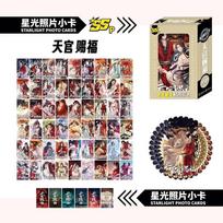 55 Pcs/Set Manga Tian Guan Ci Fu, Mo Dao Zu Shi Starlight Photo Cards Comic Characters Laser Lomo Card Cosplay Gift