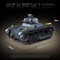 High-Quality 100274 High-Quality German High-Quality Army High-Quality No.1 Design Style High-Quality A Army style High-Quality Armored Transport no box