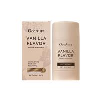 Vanilla Underarm Deodorizing Rod Lighten Odor Armpit Body Fragrance Antiperspirant Natural Moisturize Refreshing Deodorant Stick 40g boxed