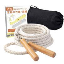 Jump Rope (Long Grip for Two-Handed Use) - Wooden Grip, Storage Bag Included - 10m, Cotton - For Children, Home, and School Use