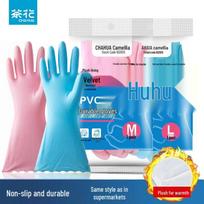 CHAHUA Thickened PVC Fleece-Lined Cleaning Gloves
