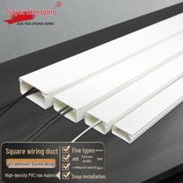 Self-Adhesive Flame-Retardant PVC Cable Raceway 1 meter, 5 pieces