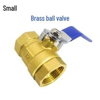 YuShui Brass Double Female Thread Ball Valve (CN version)