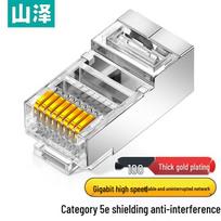 CAT5e Shielded RJ45 Network Connectors
