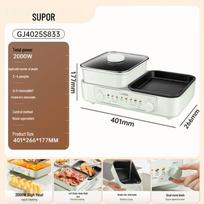SUPOR Multi-functional Electric Hot Pot and Grill CN plug (adapter included)