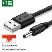 Ugreen USB to DC 3.5x1.35mm Power Charging Cable 1 metro spalva/juoda