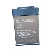 24V Decorative Light Power Adapter