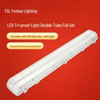 FSL LED Three-Proof Double Tube Light Fixture