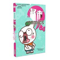 Rage Comics Book 64