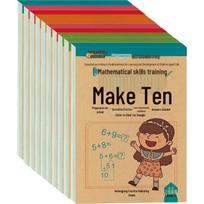Xiao Ben Xiong Early Math Practice Book Set (10 Volumes)