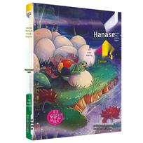 Bing Bo Fairy Tale Collection: The Flower-backed Little Turtle