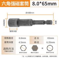 Hex Socket Driver Bit for Self-Tapping Screws