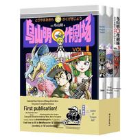 Akira Toriyama Manga Collection: Works Theater (3-Volume Set)