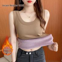 GUJIN Women's Thickened Fleece Thermal Vest One Size