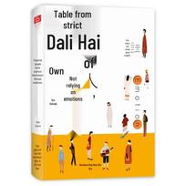 Personal Growth & Communication Skills Book Collection