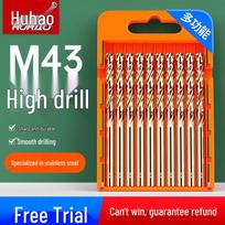 HUHAO M43 Cobalt Twist Drill Bit Set
