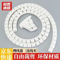 Heskdig Hskl-70 PE Cable Management Sleeve