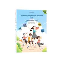 Junior High English Morning Reading & Oral Practice Book (Grades 7-9)