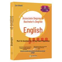 New Oriental 30-Day English Prep Book