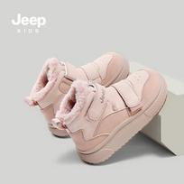 JEEP Kids' Winter Snow Boots 26 vyšnių žiedų rožinė spalva
