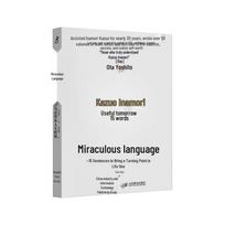Miraculous Language: 15 Life-Changing Sentences