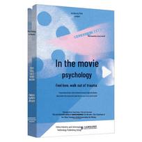 Psychology in Movies: Love and Trauma Healing