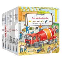 German Concentration & Logic Picture Book Set