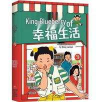 Wang Lanmei's Happy Life 3 Comic Book