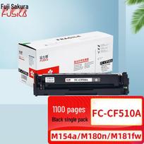 Fuji Sakura Compatible Toner Cartridges