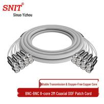 SNIT BNC-BNC 8-Core Coaxial Jumper Cable 2 meters