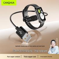 Magnetic Charger for Huawei & Honor Smart Bands/Watches 1m