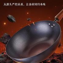 SUPOR Hammered Non-stick Fine Iron Wok