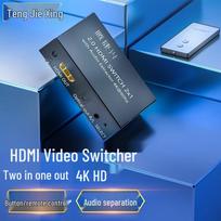 TengJieXing 4K HDMI Switcher 2-in-1 Out with Audio Separation