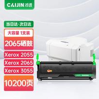 Compatible Toner Cartridge for Fuji Xerox DocuPrint 2055/2065/3055