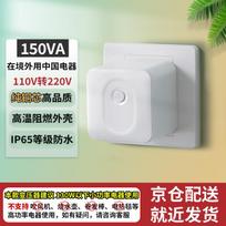 Shunhong 150VA Pure Copper 110V to 220V Step-Up Transformer Input 110V, Output 220V