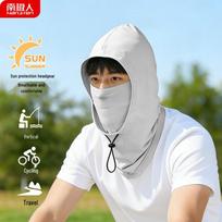 Nanjiren Ice Silk Sun Protection Balaclava