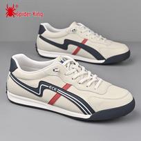Spider King Men's White German Trainer Casual Sneakers 39
