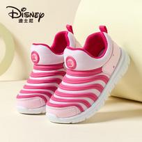 Disney Kids Slip-On Sports Running Shoes 26