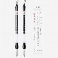 Self-Filling Water Brush Pen for Calligraphy
