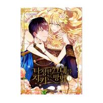 „Saving My Sweetheart“ 1–2 korėjietiškas „Webtoon“ fantastinis romantinis komiksas 2 beige