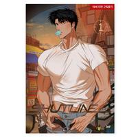 Išjunkite 1-3 eilutę Korėjos Webtoon komiksai Manhwa 2