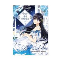 „Aš esu tikras“ 1–3 fantastiniai romantiniai komiksai korėjiečių Webtoon Manhwa 1