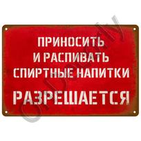 Retro Įspėjamasis Metalinis Ženklas Pavojus Vintažinis Skardos Ženklas Plakatas Metalinė Plokštelė Garažui Namams Vyro Urvui Sienų Dekoras Menas Barai Plaketas Atsargiai 20x30cm