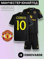 Manchester United Cunha Football Jersey Cunha Champions League edition Football Jerseys Training Suit Set XL