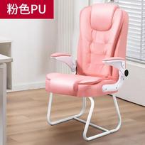 Home Office Computer Chair - Modern Simple Leisure Design, Suitable for Students & Conference Rooms, with Backrest