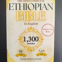 Visas Etiopijos Biblijos leidimas | 88 Šventraščiai, įskaitant Apokrifus, Henoko knygą, Jubiliejų knygą ir Sibilių orakulus | Studijoms skirtas krikščioniškas Biblijos leidimas | Patogus dydis Volume two