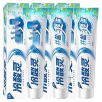 Leng Suan Ling Well Salt Refreshing Whitening Toothpaste Triple Pack